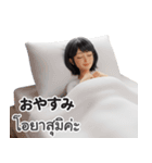 【タイ語・日本語】美人あいさつ＆お仕事（個別スタンプ：22）