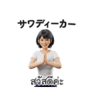 【タイ語・日本語】美人あいさつ＆お仕事（個別スタンプ：23）