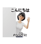 【タイ語・日本語】美人あいさつ＆お仕事（個別スタンプ：24）