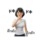 【タイ語・日本語】美人あいさつ＆お仕事（個別スタンプ：26）