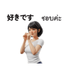 【タイ語・日本語】美人あいさつ＆お仕事（個別スタンプ：30）
