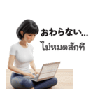 【タイ語・日本語】美人あいさつ＆お仕事（個別スタンプ：31）