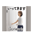 【タイ語・日本語】美人あいさつ＆お仕事（個別スタンプ：36）