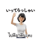 【タイ語・日本語】美人あいさつ＆お仕事（個別スタンプ：37）