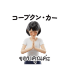 【タイ語・日本語】美人あいさつ＆お仕事（個別スタンプ：38）
