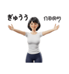【タイ語・日本語】美人あいさつ＆お仕事（個別スタンプ：39）