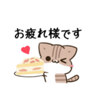 動く！毎日五月病な犬とねこたち11（個別スタンプ：3）