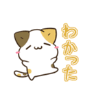 動く！毎日五月病な犬とねこたち11（個別スタンプ：4）
