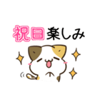 動く！毎日五月病な犬とねこたち11（個別スタンプ：6）