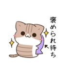 動く！毎日五月病な犬とねこたち11（個別スタンプ：7）