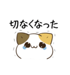 動く！毎日五月病な犬とねこたち11（個別スタンプ：8）