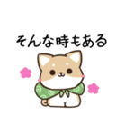 動く！毎日五月病な犬とねこたち11（個別スタンプ：9）