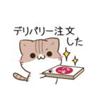 動く！毎日五月病な犬とねこたち11（個別スタンプ：11）