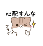 動く！毎日五月病な犬とねこたち11（個別スタンプ：15）