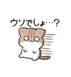 動く！毎日五月病な犬とねこたち11（個別スタンプ：19）