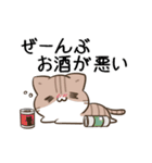動く！毎日五月病な犬とねこたち11（個別スタンプ：21）