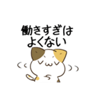動く！毎日五月病な犬とねこたち11（個別スタンプ：22）