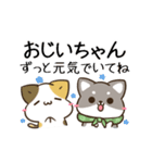 動く！毎日五月病な犬とねこたち11（個別スタンプ：24）