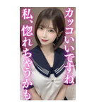 【BIG】制服コスで働く夜職の美女（個別スタンプ：4）