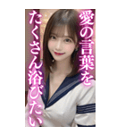 【BIG】制服コスで働く夜職の美女（個別スタンプ：5）
