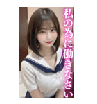 【BIG】制服コスで働く夜職の美女（個別スタンプ：7）
