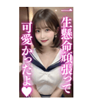 【BIG】制服コスで働く夜職の美女（個別スタンプ：8）