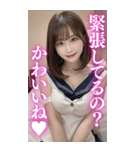 【BIG】制服コスで働く夜職の美女（個別スタンプ：10）