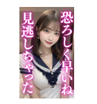 【BIG】制服コスで働く夜職の美女（個別スタンプ：11）