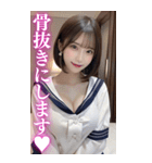 【BIG】制服コスで働く夜職の美女（個別スタンプ：14）