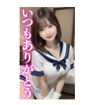 【BIG】制服コスで働く夜職の美女（個別スタンプ：15）