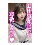 【BIG】制服コスで働く夜職の美女（個別スタンプ：16）