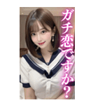 【BIG】制服コスで働く夜職の美女（個別スタンプ：17）