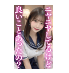 【BIG】制服コスで働く夜職の美女（個別スタンプ：19）