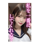 【BIG】制服コスで働く夜職の美女（個別スタンプ：20）