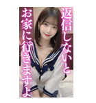 【BIG】制服コスで働く夜職の美女（個別スタンプ：22）