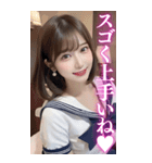 【BIG】制服コスで働く夜職の美女（個別スタンプ：23）