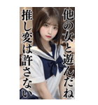 【BIG】制服コスで働く夜職の美女（個別スタンプ：26）