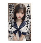 【BIG】制服コスで働く夜職の美女（個別スタンプ：27）