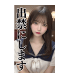 【BIG】制服コスで働く夜職の美女（個別スタンプ：32）