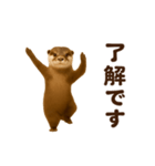 踊る！カワウソ（個別スタンプ：2）