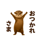 踊る！カワウソ（個別スタンプ：8）