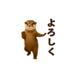 踊る！カワウソ（個別スタンプ：9）