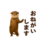 踊る！カワウソ（個別スタンプ：10）