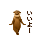 踊る！カワウソ（個別スタンプ：12）