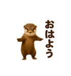 踊る！カワウソ（個別スタンプ：13）