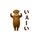 踊る！カワウソ（個別スタンプ：19）