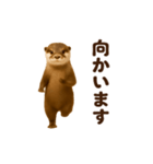 踊る！カワウソ（個別スタンプ：21）