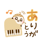 心地よい秋♡あたたかな毎日ことば（個別スタンプ：2）