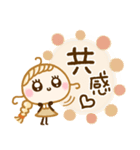 心地よい秋♡あたたかな毎日ことば（個別スタンプ：4）