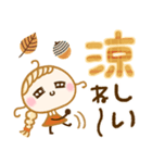 心地よい秋♡あたたかな毎日ことば（個別スタンプ：5）